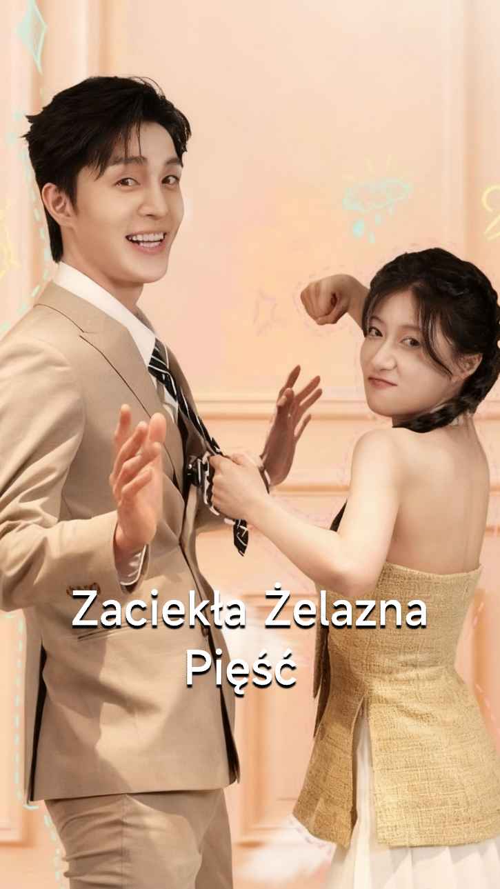 Groźna Żelazna Pięść