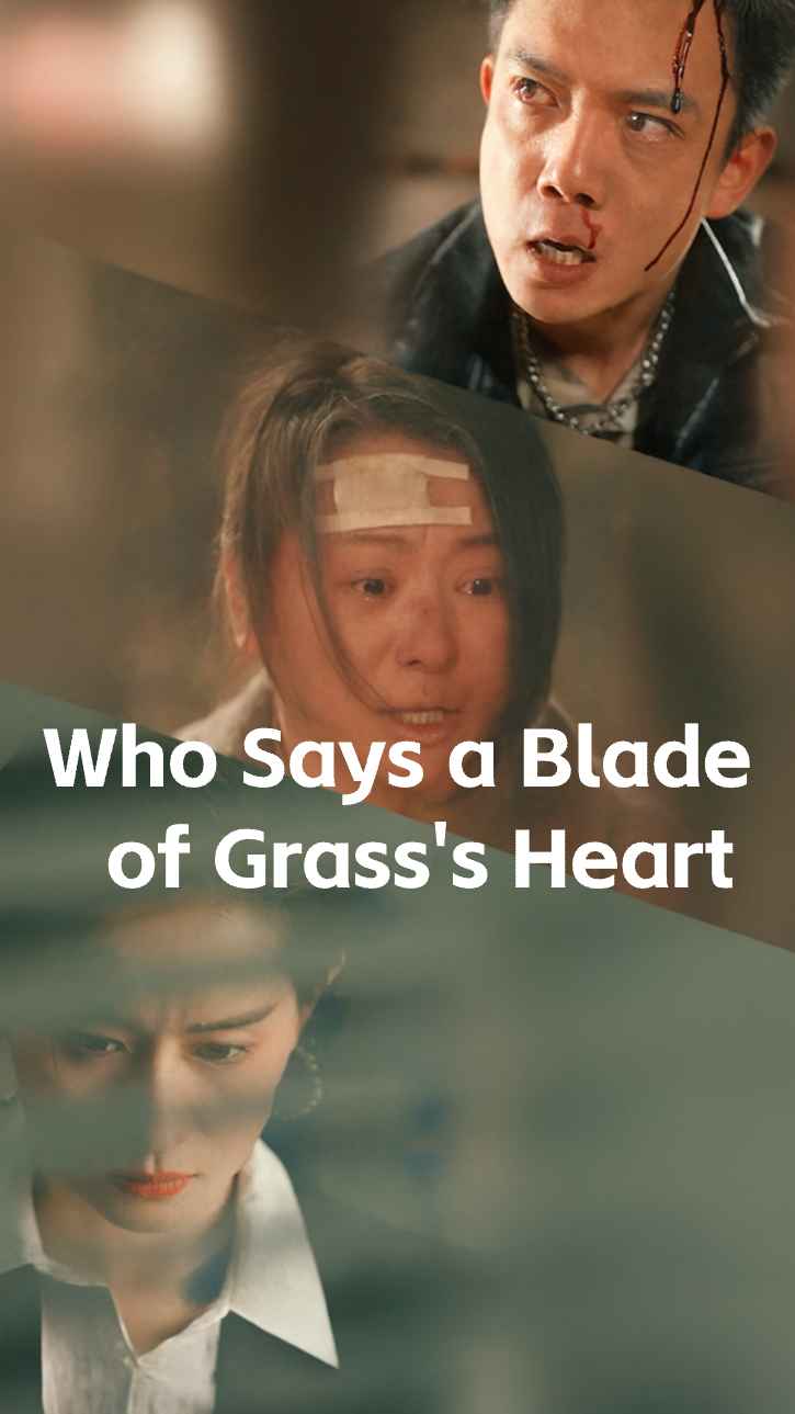The Filial Heart