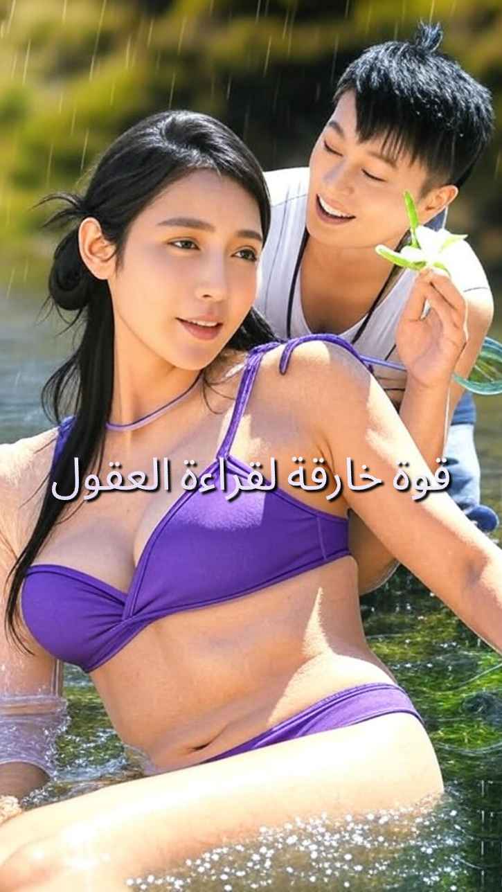 لقاء ريفي