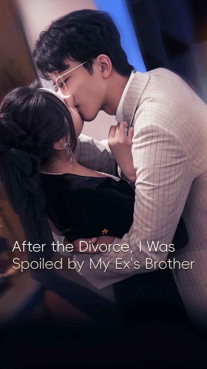 After the Divorce, I Was Spoiled by the Scumbag's Brother Drama China After the Divorce, I Was Spoiled by the Scumbag's Brother sub Indo - poster